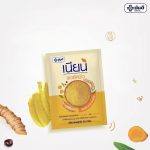 ⁦YANHEE Nian Pong Kat Piew Body Scrub 20 g*10 sachets⁩ - الصورة ⁦2⁩