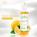 ⁦Plantnery Yuzu Orange Body Serum Whitening Pro 250 ml⁩ - الصورة ⁦3⁩