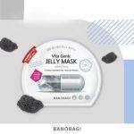⁦BANOBAGI Vita Genic Jelly Sleepless Mask 30 ml⁩ - الصورة ⁦4⁩