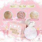 ⁦Aura Aura Soap by Princess Skin Care 80 g⁩ - الصورة ⁦3⁩