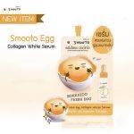 ⁦Smooto Egg Collagen White Serum 6 sachets⁩ - الصورة ⁦2⁩