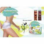 ⁦Super Slimming Herb⁩ - الصورة ⁦3⁩