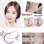 ⁦Zendori Baby Powder 24 g⁩ - الصورة ⁦3⁩