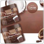 ⁦Larrita Cocoa Collagen Plus 150 g⁩ - الصورة ⁦8⁩