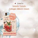 ⁦Smooto Tomato Collagen BB & CC Cream 6 sachets⁩ - الصورة ⁦2⁩