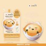 ⁦Smooto Egg Collagen White Serum 6 sachets⁩ - الصورة ⁦4⁩