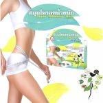 ⁦Super Slimming Herb⁩ - الصورة ⁦2⁩