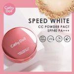⁦Cathy Doll CC Speed White X3 Powder Pact SPF40 PA+++ 12 g⁩ - الصورة ⁦2⁩