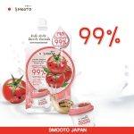 ⁦Smooto Tomato Yogurt Plus Whitening Soothing Gel 99% 6 sachets⁩ - الصورة ⁦3⁩