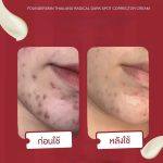 ⁦Founder Skin Radical Dark Spot Corrector Cream 30 g⁩ - الصورة ⁦3⁩