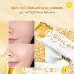 ⁦Dongkook Elina C Vitamin C 2000 mg 10 sachets⁩ - الصورة ⁦2⁩