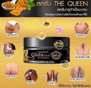 ⁦The Queen Tamarind Gluta Scrub 350 gr⁩ - الصورة ⁦3⁩