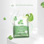 ⁦The Charming Garden Cica Soap 50 g⁩ - الصورة ⁦2⁩