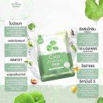 ⁦The Charming Garden Cica Soap 50 g⁩ - الصورة ⁦3⁩