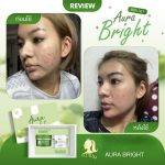 ⁦Aura Bright Green Apple Cream set 2 boxes⁩ - الصورة ⁦3⁩