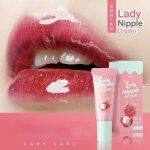 ⁦Coriko Lady Nipple Cream 7 g⁩ - الصورة ⁦4⁩