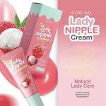 ⁦Coriko Lady Nipple Cream 7 g⁩ - الصورة ⁦5⁩