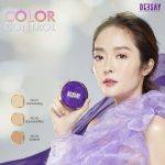 ⁦DEESAY Bright Skin Color Control Powder SPF 30 PA +++⁩ - الصورة ⁦2⁩