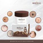 ⁦Crème contre les grains de beauté et les verrues Wanphlai Mole Removal Cream⁩ - الصورة ⁦2⁩