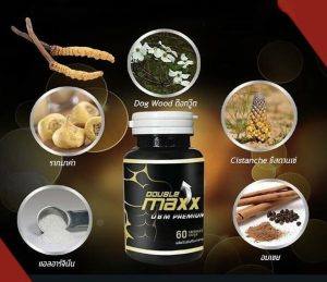 ⁦D-B-M Double Gold Maxx Man Capsules⁩ - الصورة ⁦2⁩