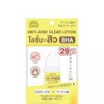 OLD ROCK Anti-Acne Clear Lotion 10 ml