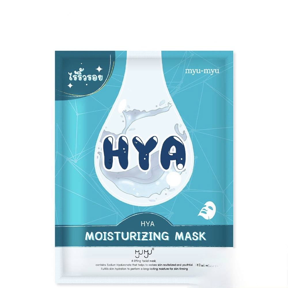 sg-11134201-7rbkm-lo9ugk55aer7fa MYU-MYU Moisturizing Mask 25g - الصورة 1