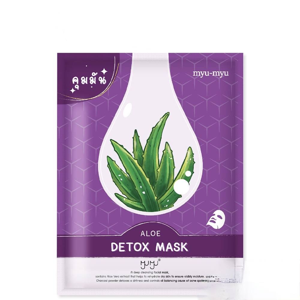 sg-11134201-7rbmc-lo9ug5rec2b415 MYU-MYU Detox Mask 25g - الصورة 1