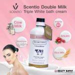 ⁦Beauty Buffet Scentio Double Milk Triple White Bath Cream 350 ml⁩ - الصورة ⁦7⁩