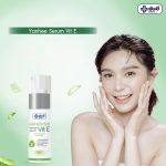 ⁦Yanhee Serum Vit E 20 g⁩ - الصورة ⁦2⁩