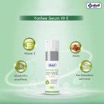 ⁦Yanhee Serum Vit E 20 g⁩ - الصورة ⁦4⁩