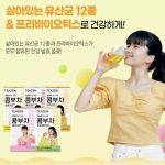 ⁦Teazen Kombucha Pineapple 10 sachets⁩ - الصورة ⁦3⁩