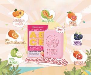 ⁦Beauty Buffet Multivitamin Soap 100 g⁩ - الصورة ⁦2⁩