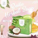 ⁦Daime Baila Soap 30 gr⁩ - الصورة ⁦6⁩