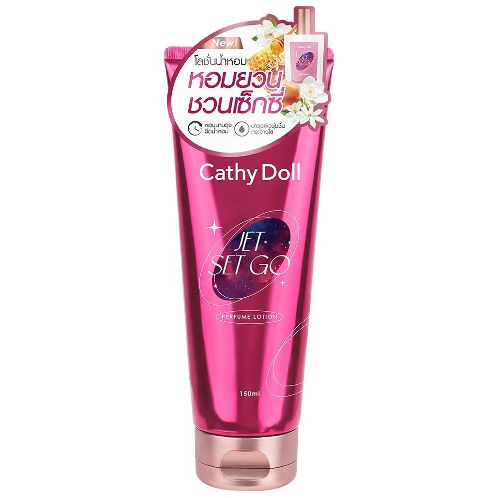 th-11134207-7qul9-lieukeyr0ijs04 Cathy Doll Jet Set Go Parfum Lotion 150 ml - الصورة 1