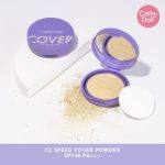 ⁦Cathy Doll CC Speed Cover Powder SPF40 PA+++ 12 g⁩ - الصورة ⁦2⁩