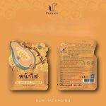 ⁦Papaya Honey Soap 60 g⁩ - الصورة ⁦4⁩