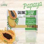 ⁦Galong Natural Papaya Soap Bar 80g⁩ - الصورة ⁦2⁩