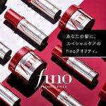 ⁦Shiseido Fino Premium Touch Hair Oil 70ml⁩ - الصورة ⁦3⁩