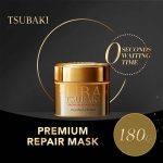 ⁦Shiseido Tsubaki Premium Repair Mask 180 ml⁩ - الصورة ⁦4⁩