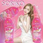 ⁦Soriko Milk Collagen Lotion SPF30 pa+++ 500ml⁩ - الصورة ⁦3⁩