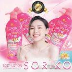 ⁦Soriko Milk Collagen Lotion SPF30 pa+++ 500ml⁩ - الصورة ⁦4⁩
