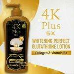 ⁦4K Plus 5x Collagen &Vitamin B3 With Glutathione Whitening Lotion 500 ml⁩ - الصورة ⁦3⁩