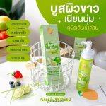 ⁦AURA White Serum By VIP 200 ml⁩ - الصورة ⁦2⁩