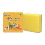 Vipada Turmeric Thanaka Dark Spots Acne Soap