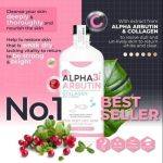 ⁦Venut White Alpha 3+ Arbutin Collagen Bath Cream⁩ - الصورة ⁦2⁩