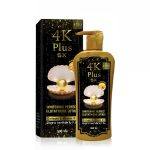 4K Plus 5x Collagen &Vitamin B3 With Glutathione Whitening Lotion 500 ml