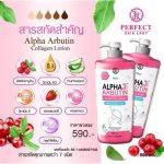 ⁦Perfect Skin Lady Alpha Arbutin 3Plus+ Whitening Lotion 500 ml⁩ - الصورة ⁦2⁩