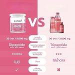 ⁦Dr.PONG 100,000 mg Collagen Dipeptide⁩ - الصورة ⁦5⁩