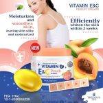 ⁦Precious Skin Thailand Vitamin E&C Peach Cream 200 g⁩ - الصورة ⁦4⁩