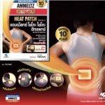 ⁦Ammeltz Heat Patch⁩ - الصورة ⁦2⁩